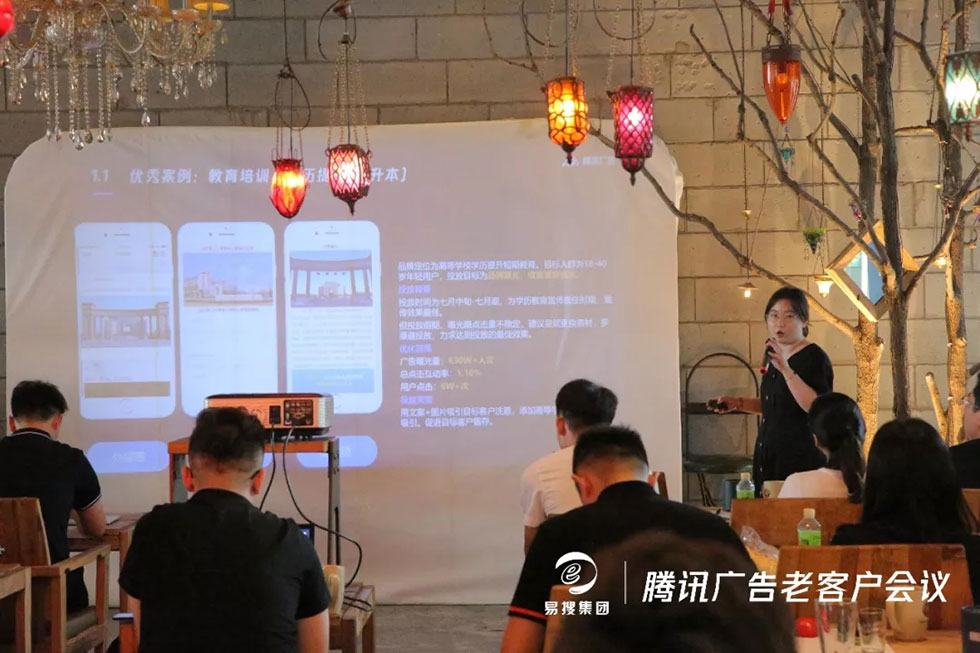 濟南易搜信息科技有限公司